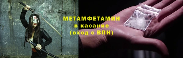 каннабис Бородино